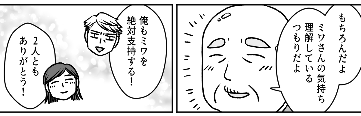 3_2_2