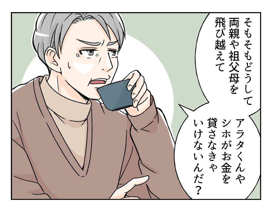 meinogakuhi_12_3