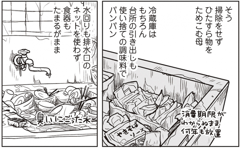 高嶋あがさ先生3枚目_2