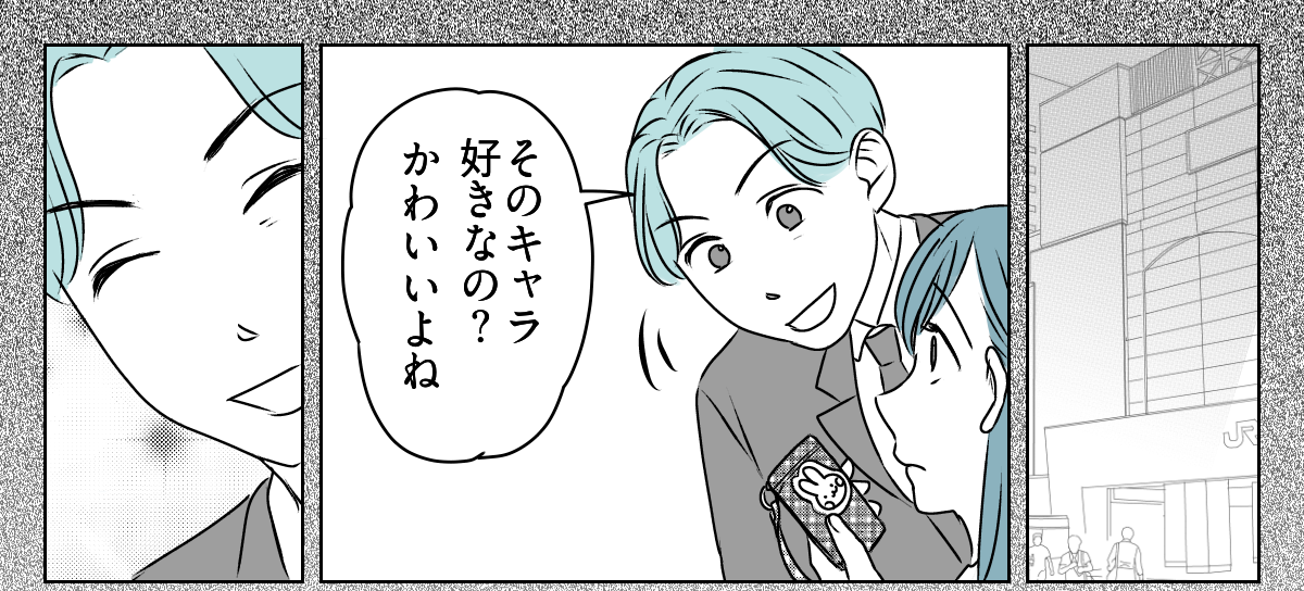 夫の浮気は妻の公認！？ 3_3_1