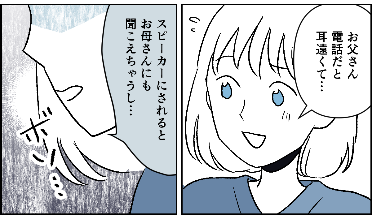 2-1-2 (29)