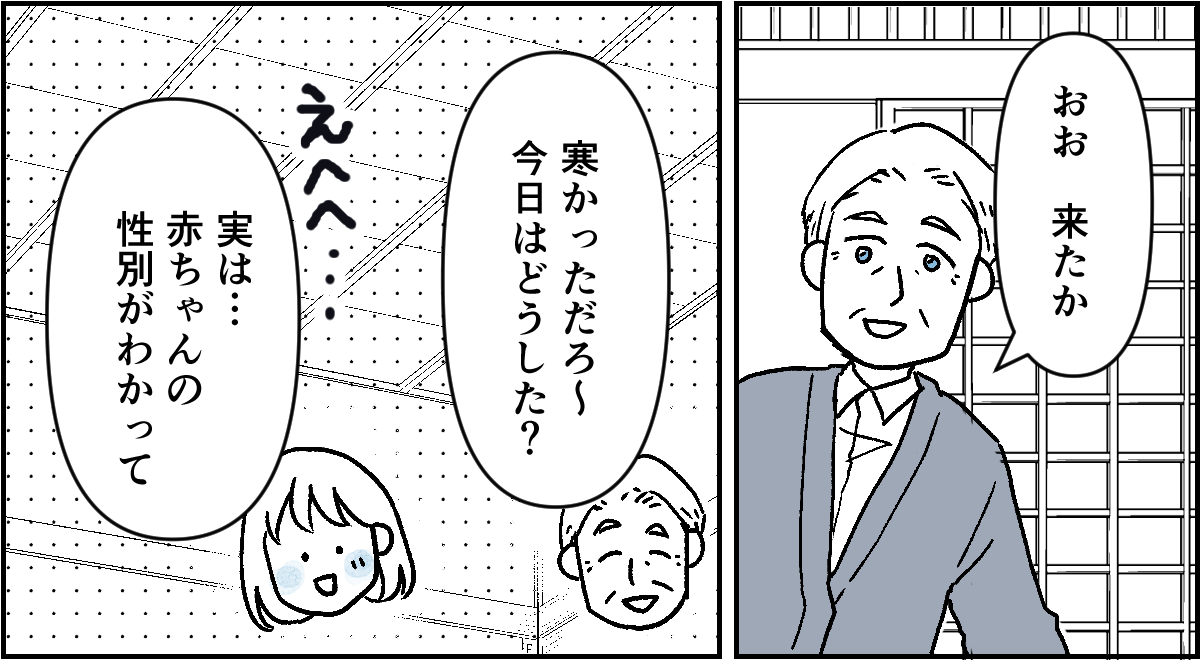 3-1-1 (17)
