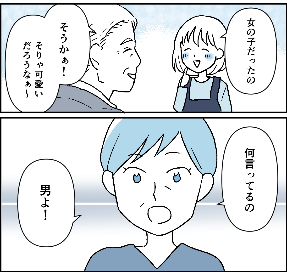 3-1-2 (17)