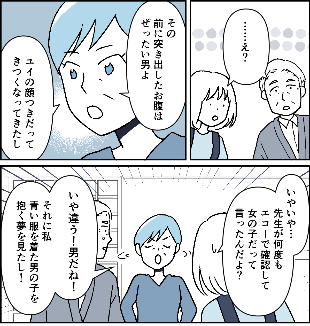 3-2-1 (17)