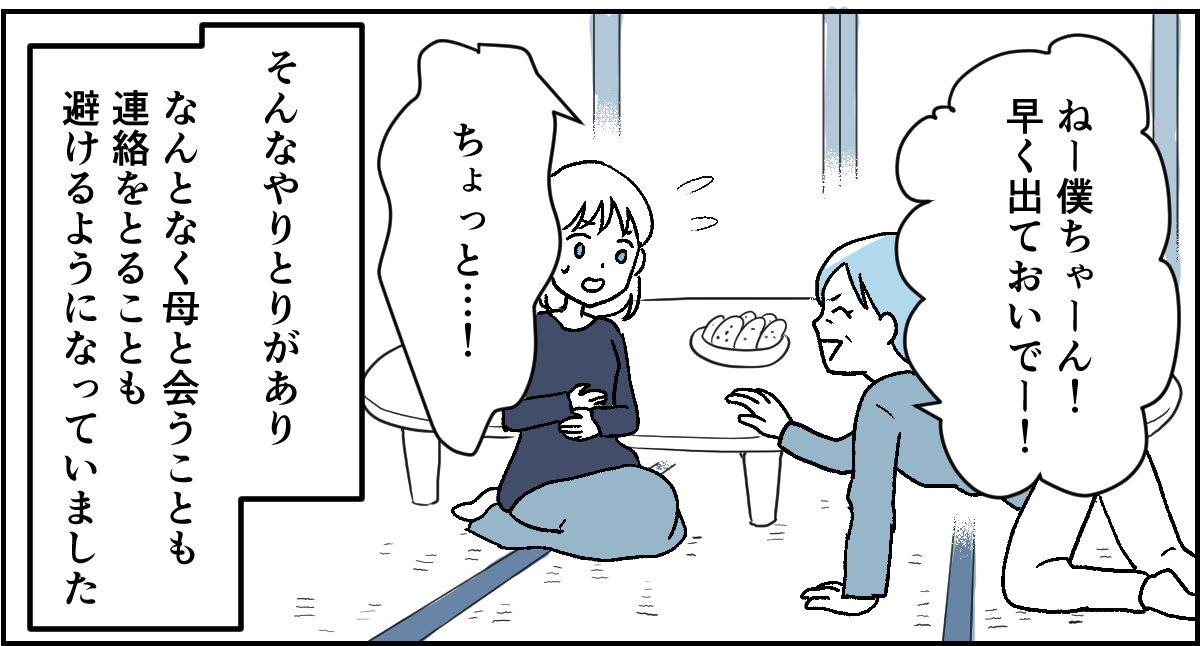2-2-2 (29)