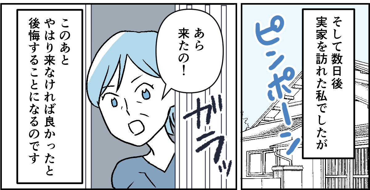 2-3-2 (29)
