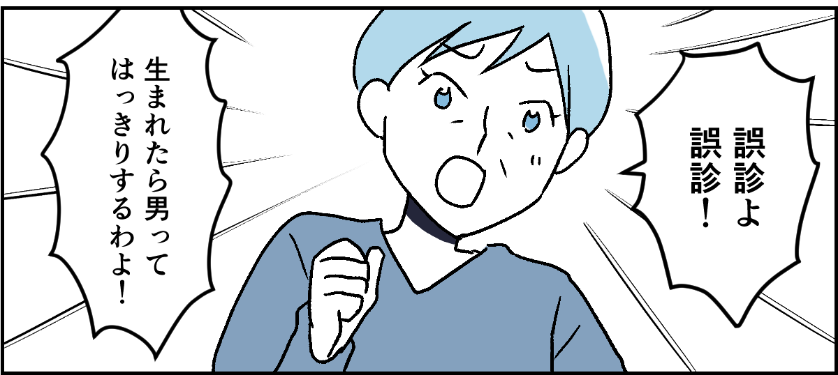 3-2-2 (16)