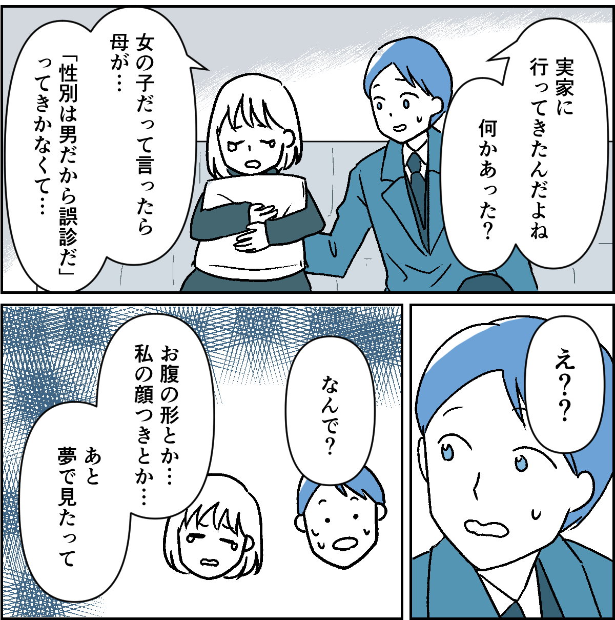 4-1-2 (7)