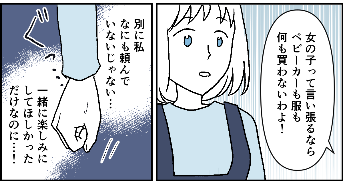 3-3-2 (17)
