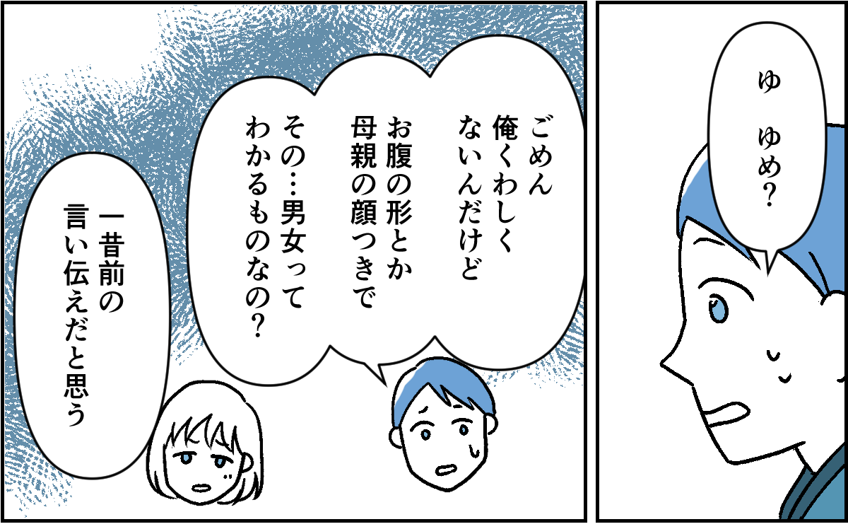 4-2-1 (7)