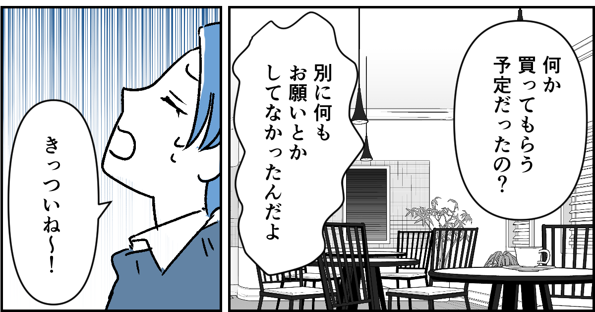5-1-2 (6)