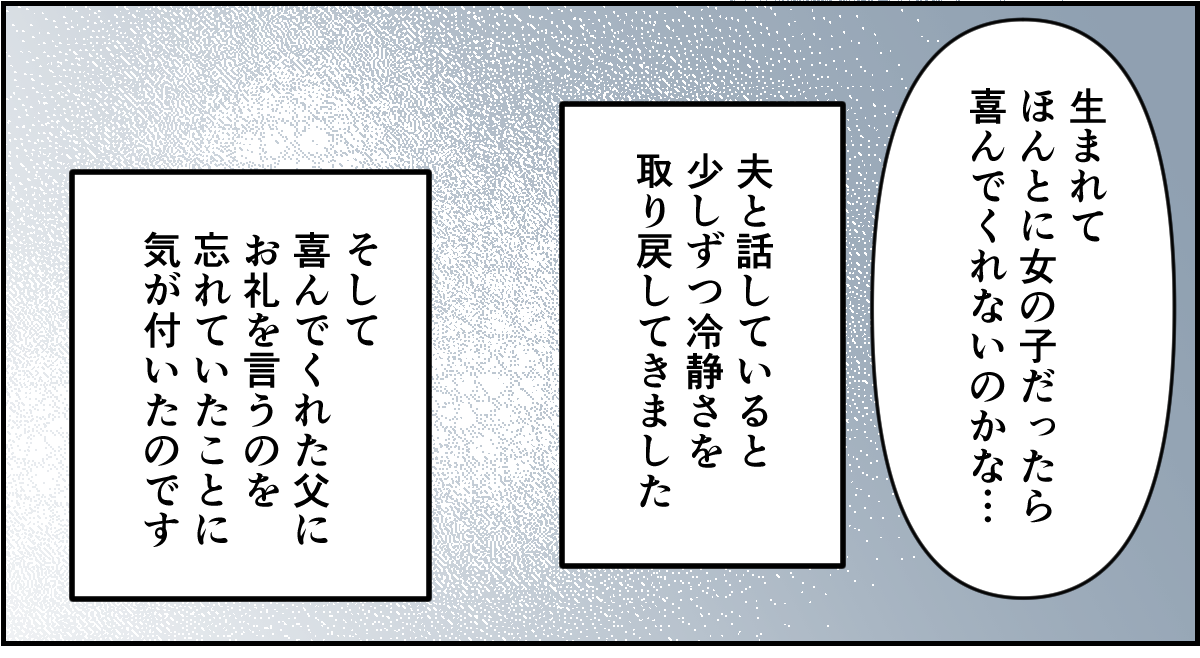 4-3-1 (7)