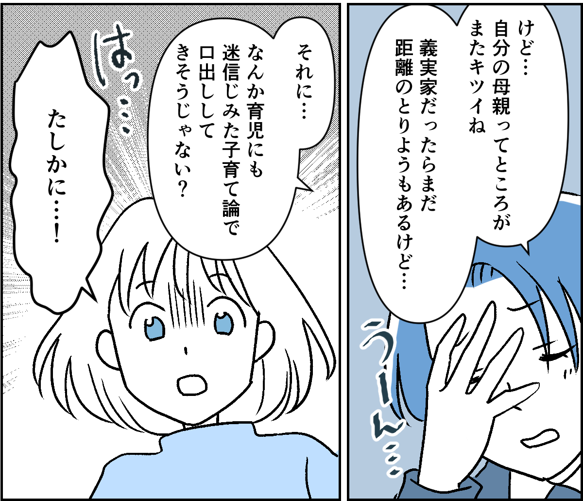5-2-2 (6)