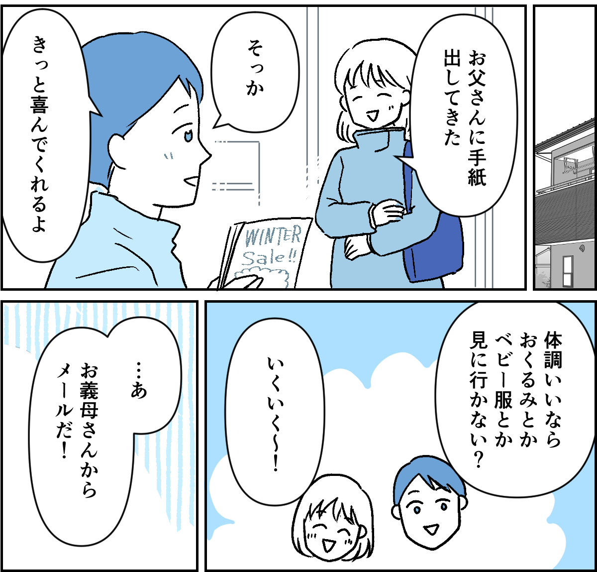 6-2-2 (6)