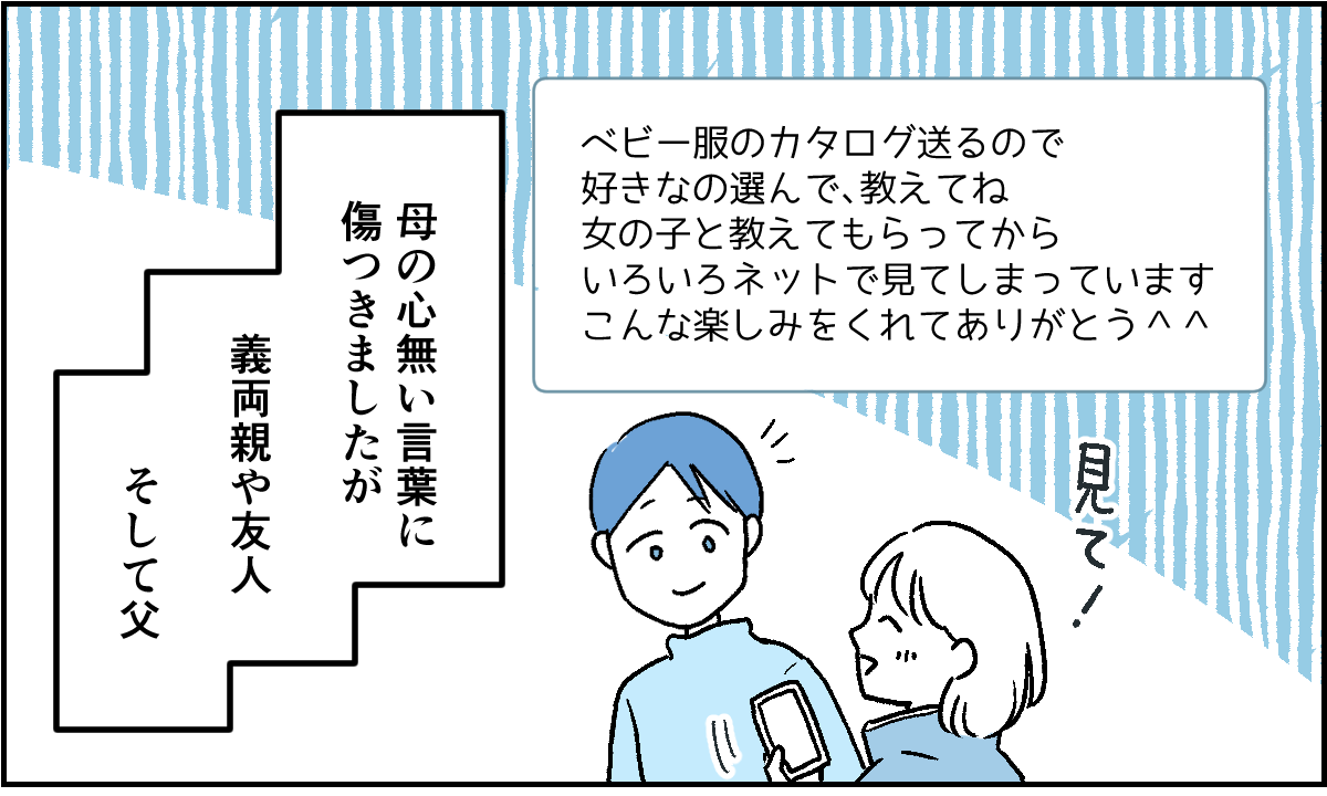 6-3-1 (6)