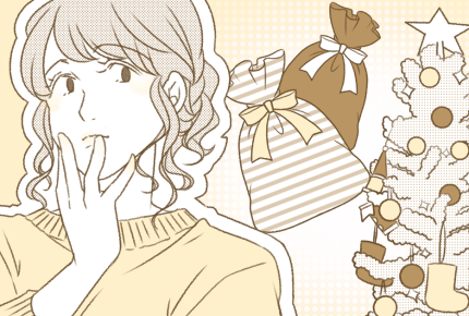 ＜クリスマス会＞お楽しみプレゼント交換！3～5歳向けで1,000円以内なら何を買えばいい？