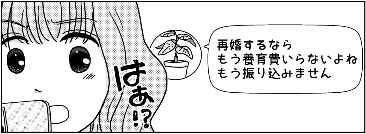 1-2