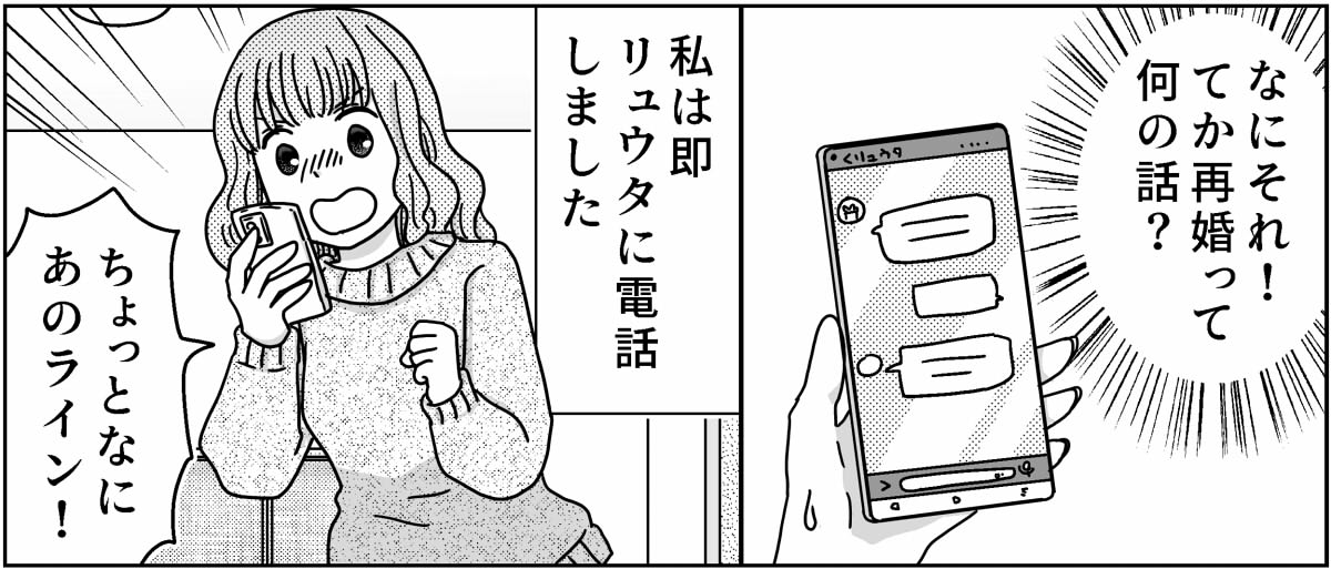 1-3