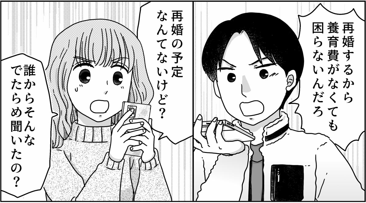 1-4