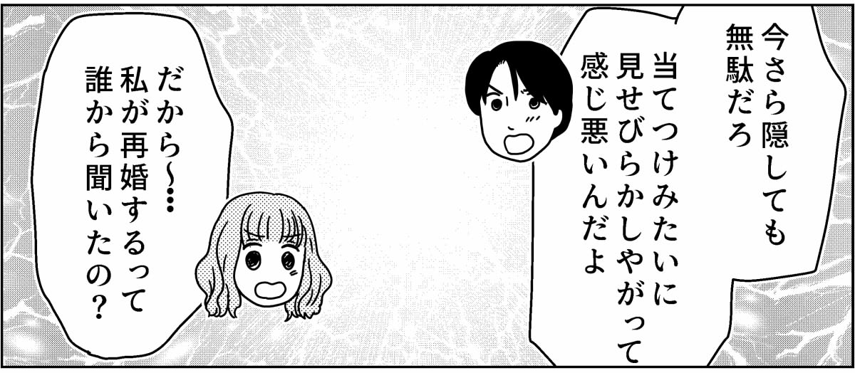 1-5