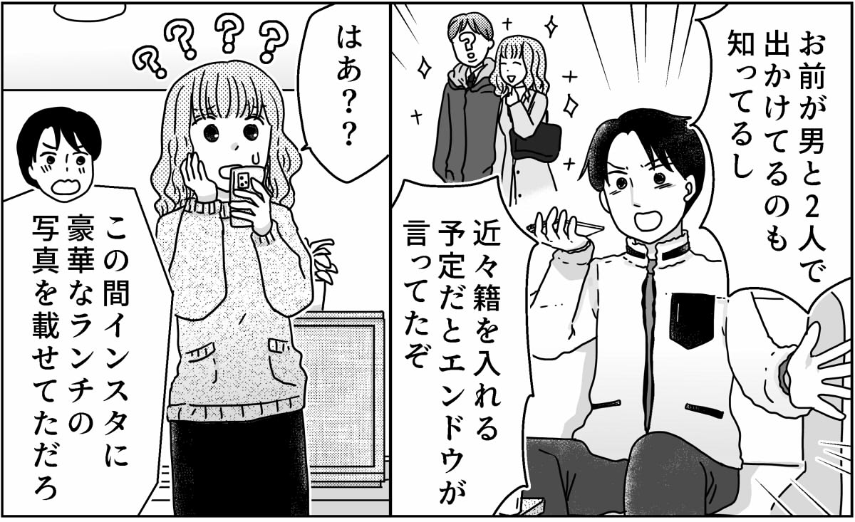 1-7