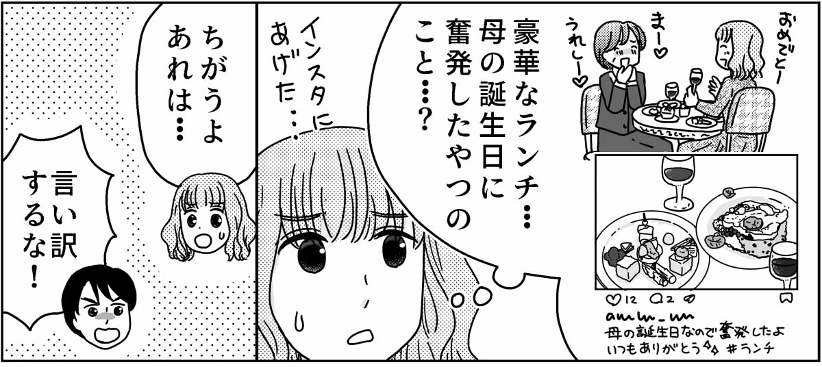 1-8