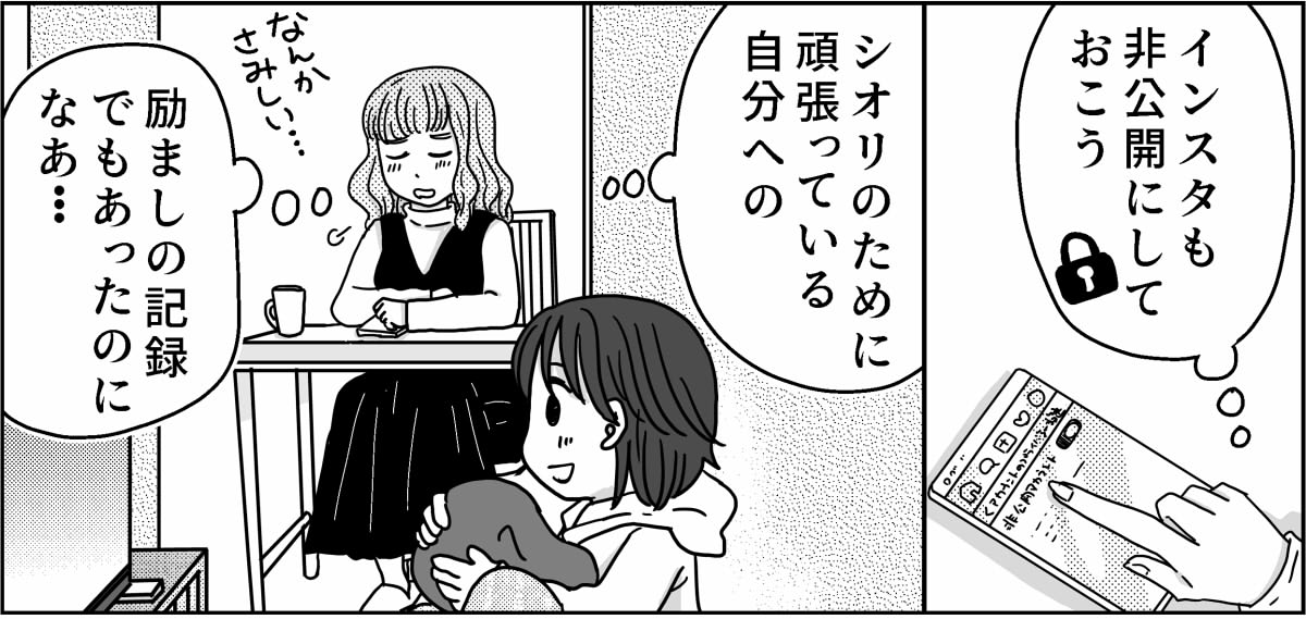2-4