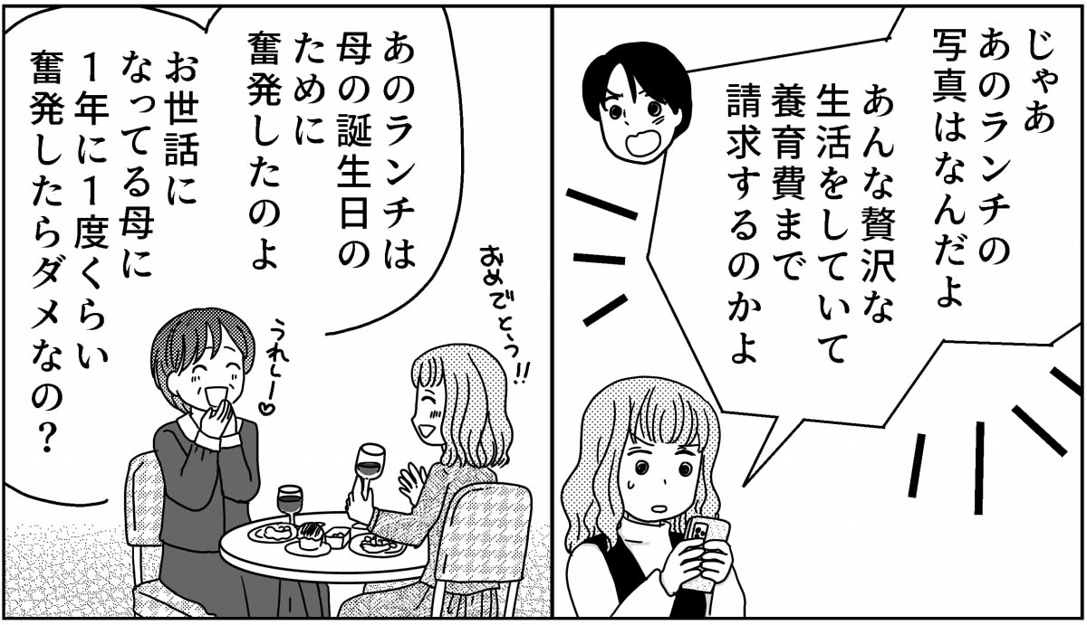 2-7