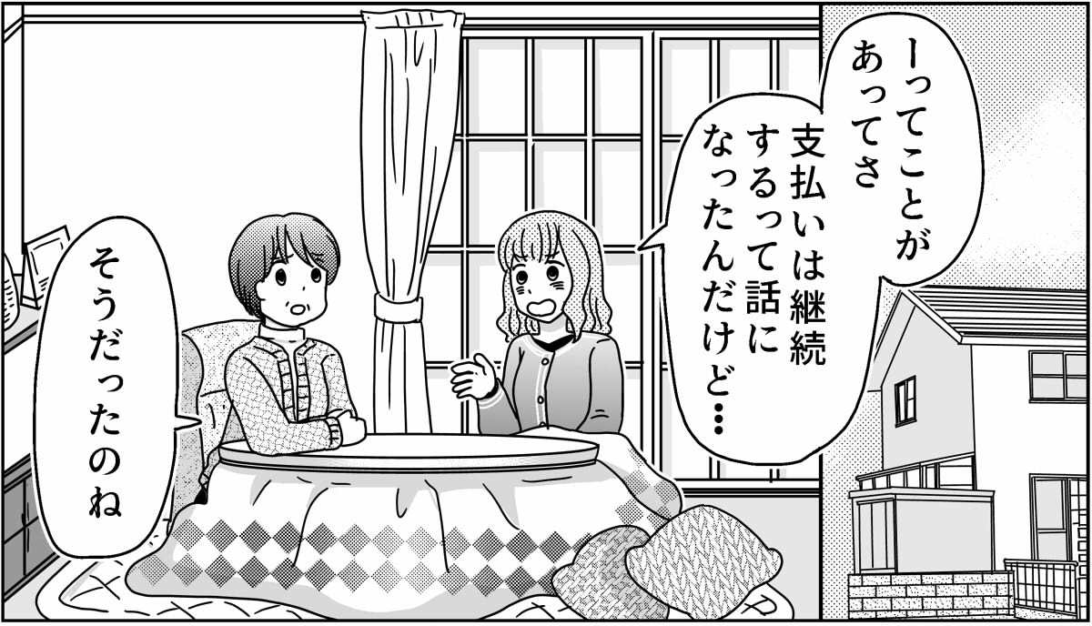 4-1