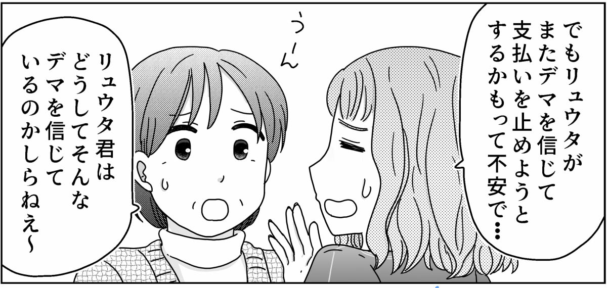 4-2