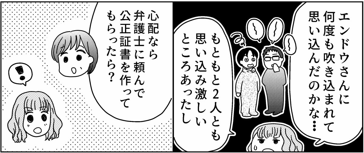 4-3