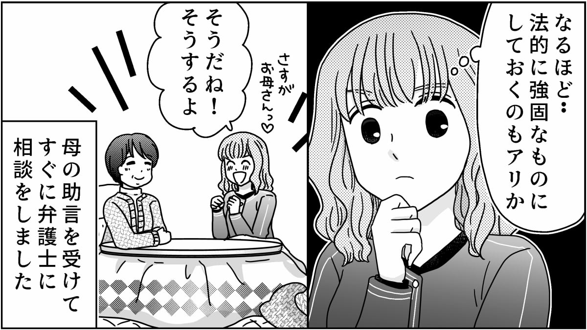 4-4