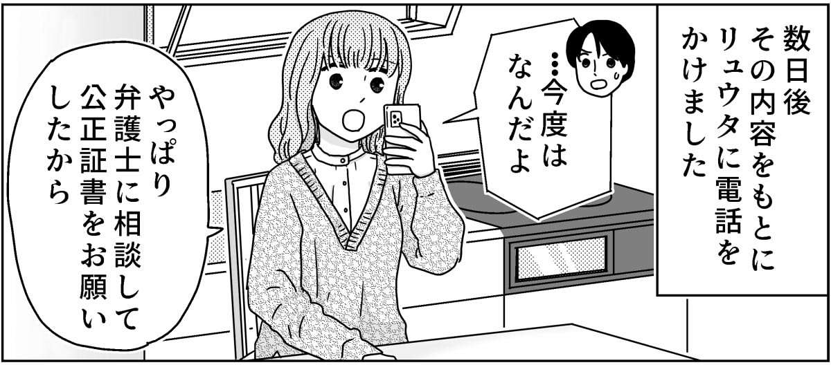 4-5