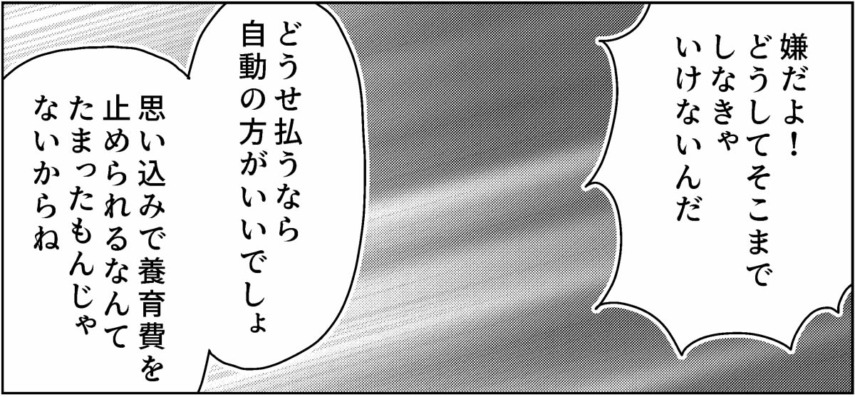 4-7