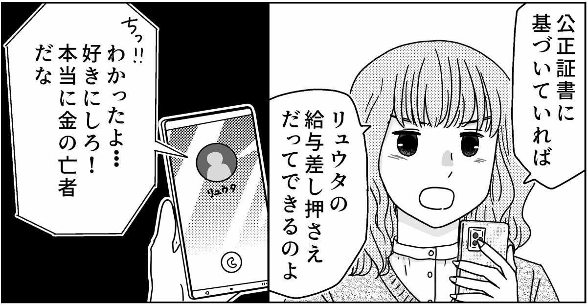 4-8