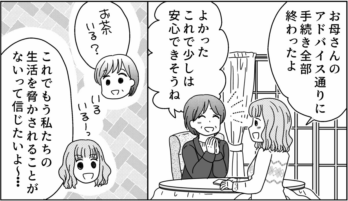 5-1