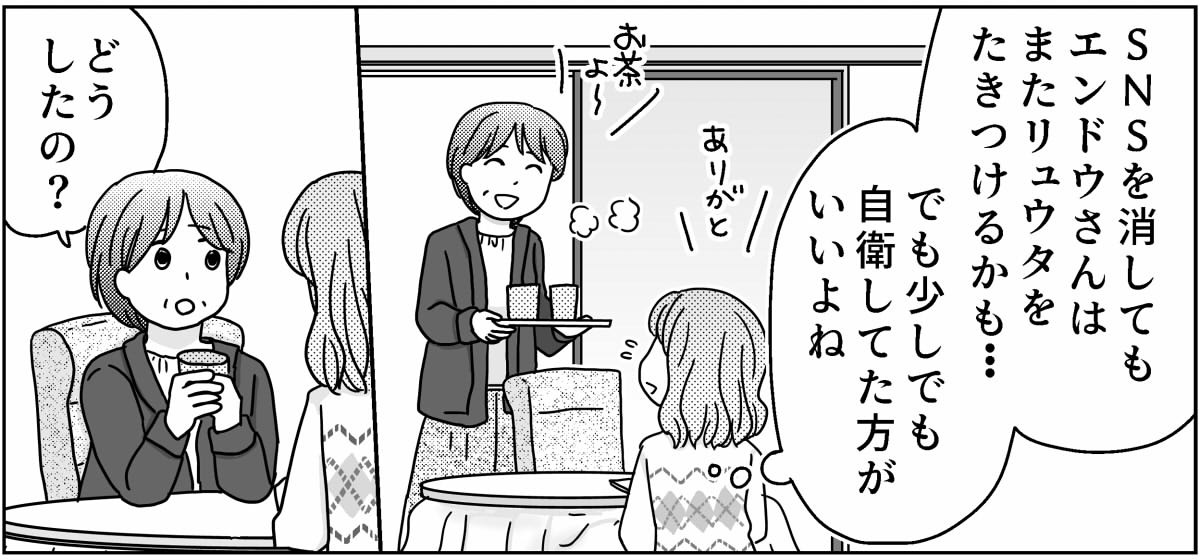5-5