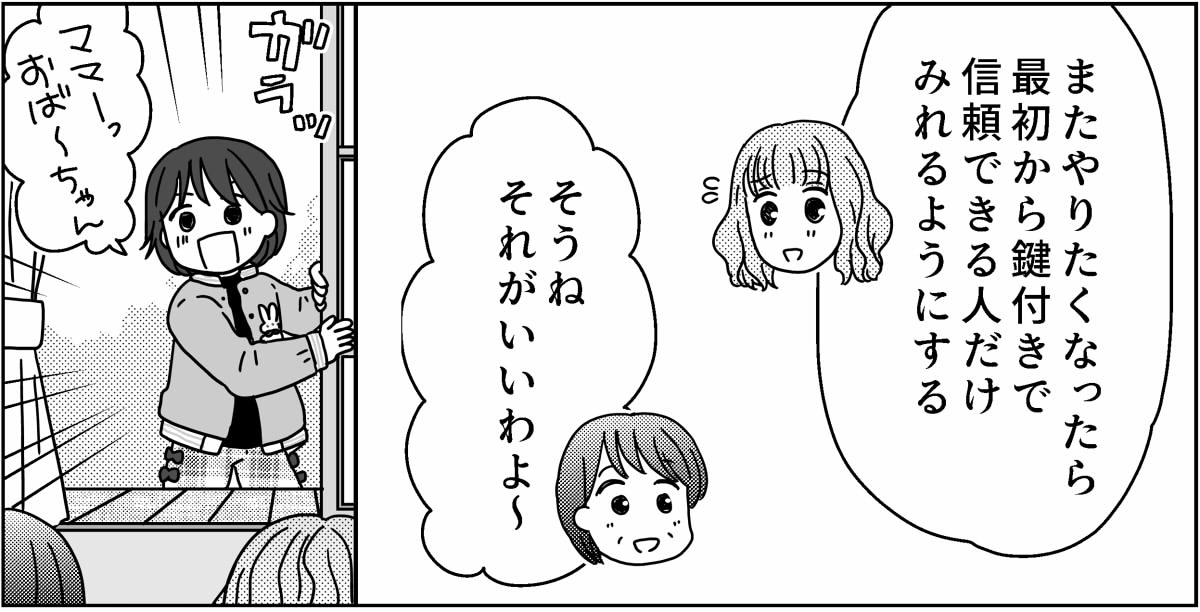 5-7
