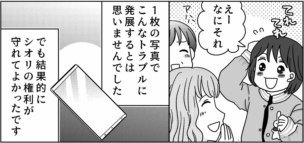 5-9