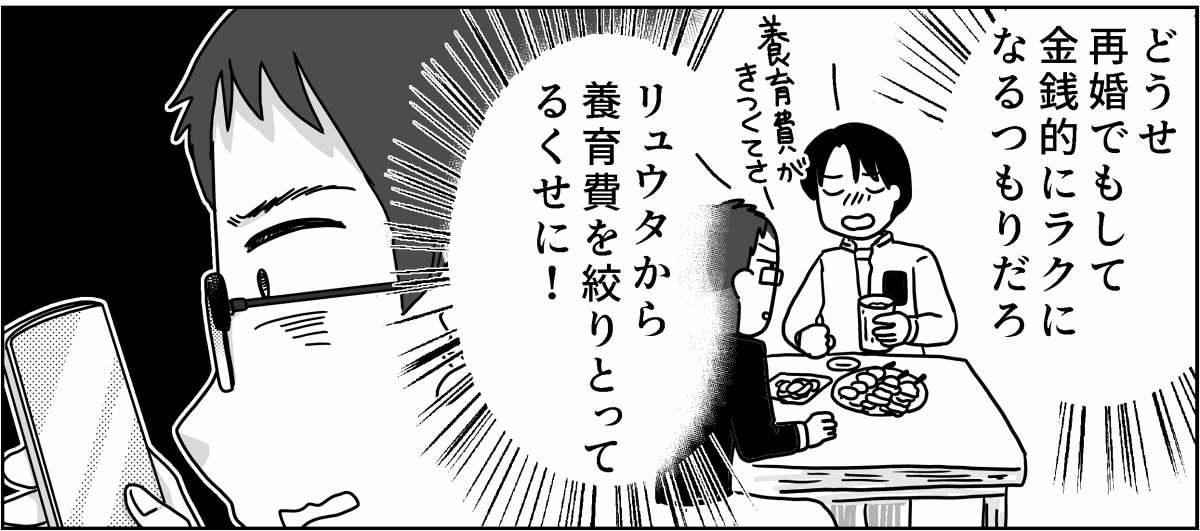 6-3