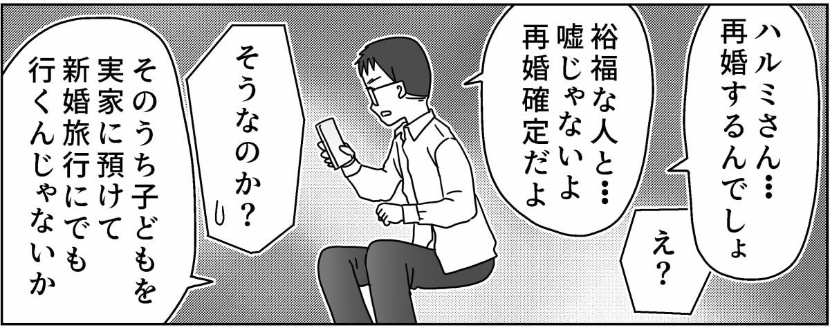 6-5