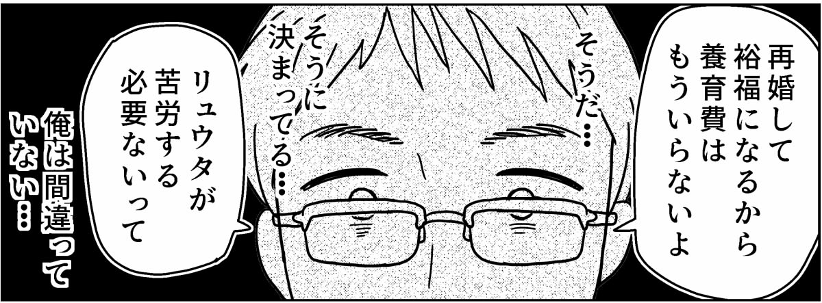 6-6
