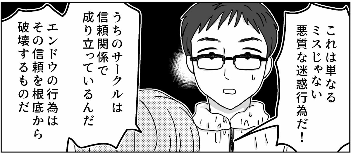 7-6