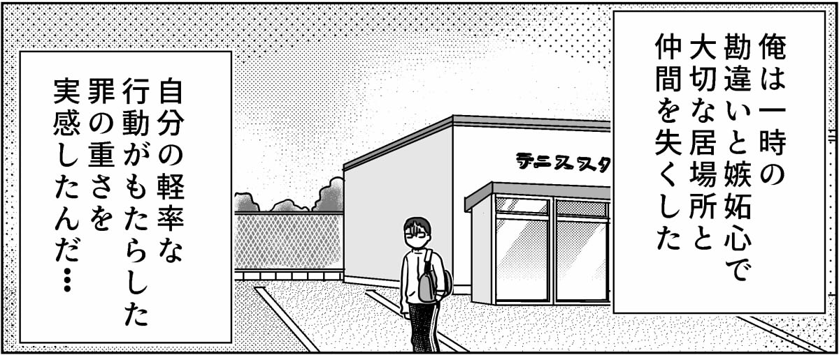7-9