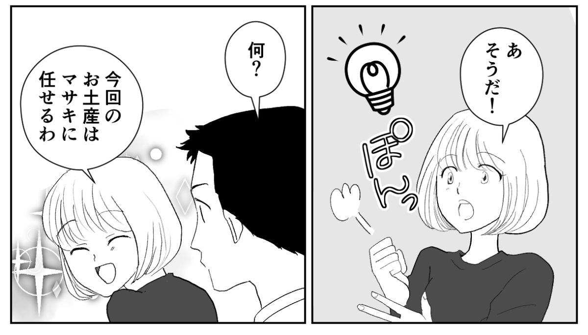 2-1-2