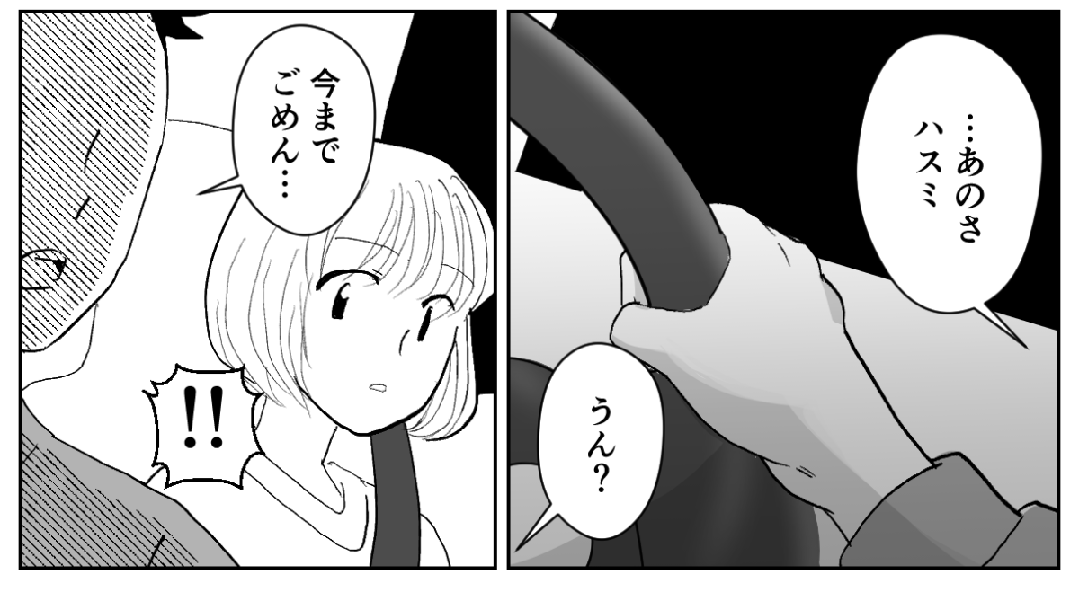 5-1-2