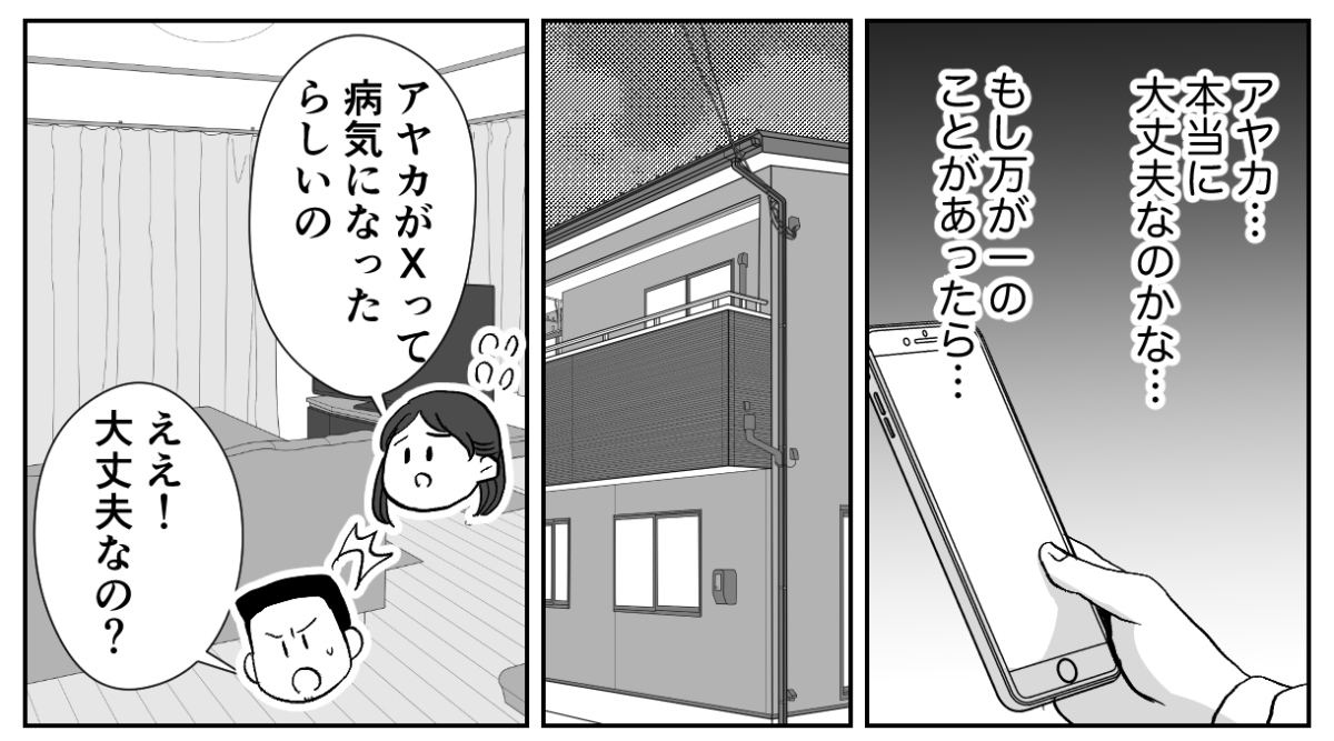 1-2−1
