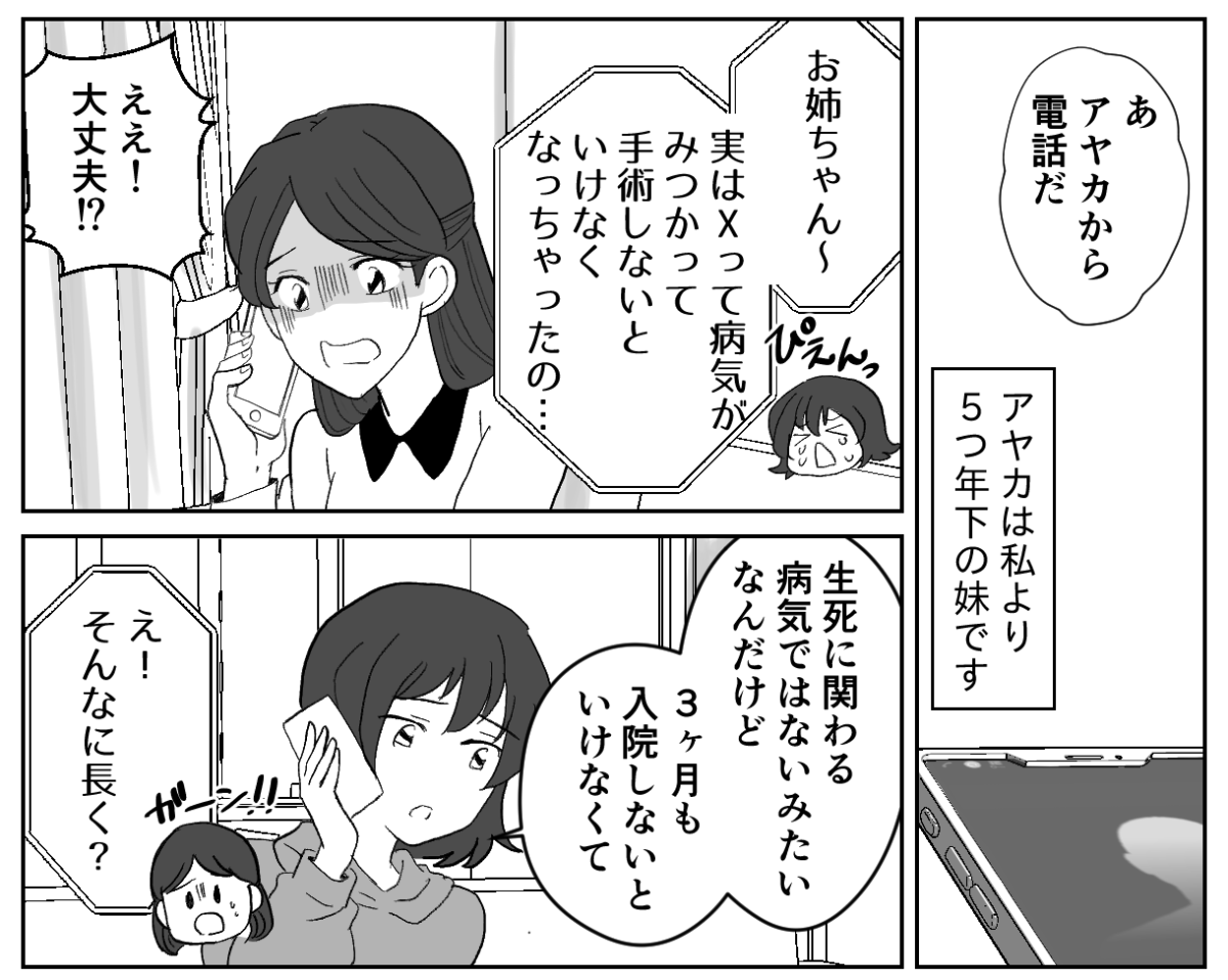 1-1−1