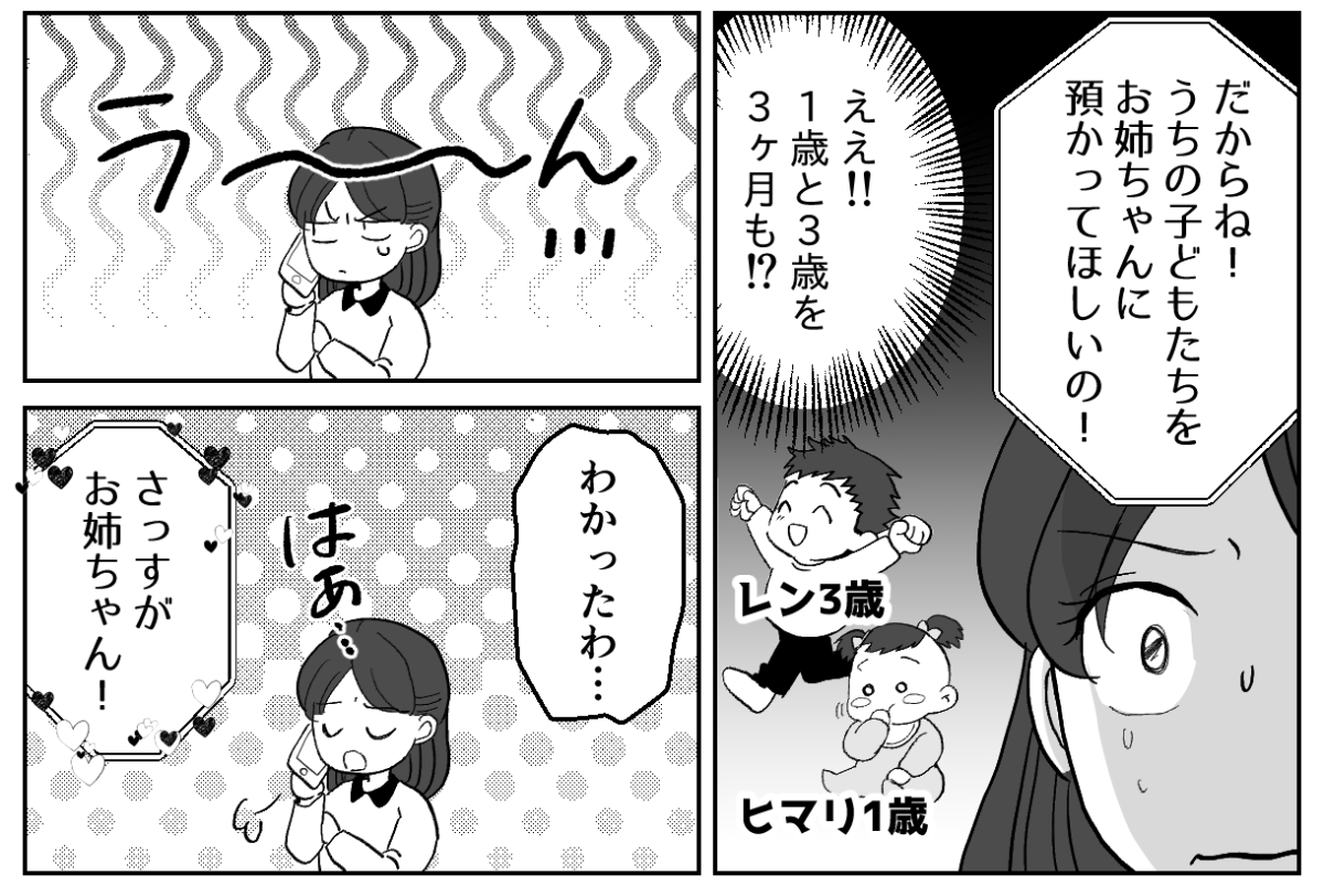 1-1−2