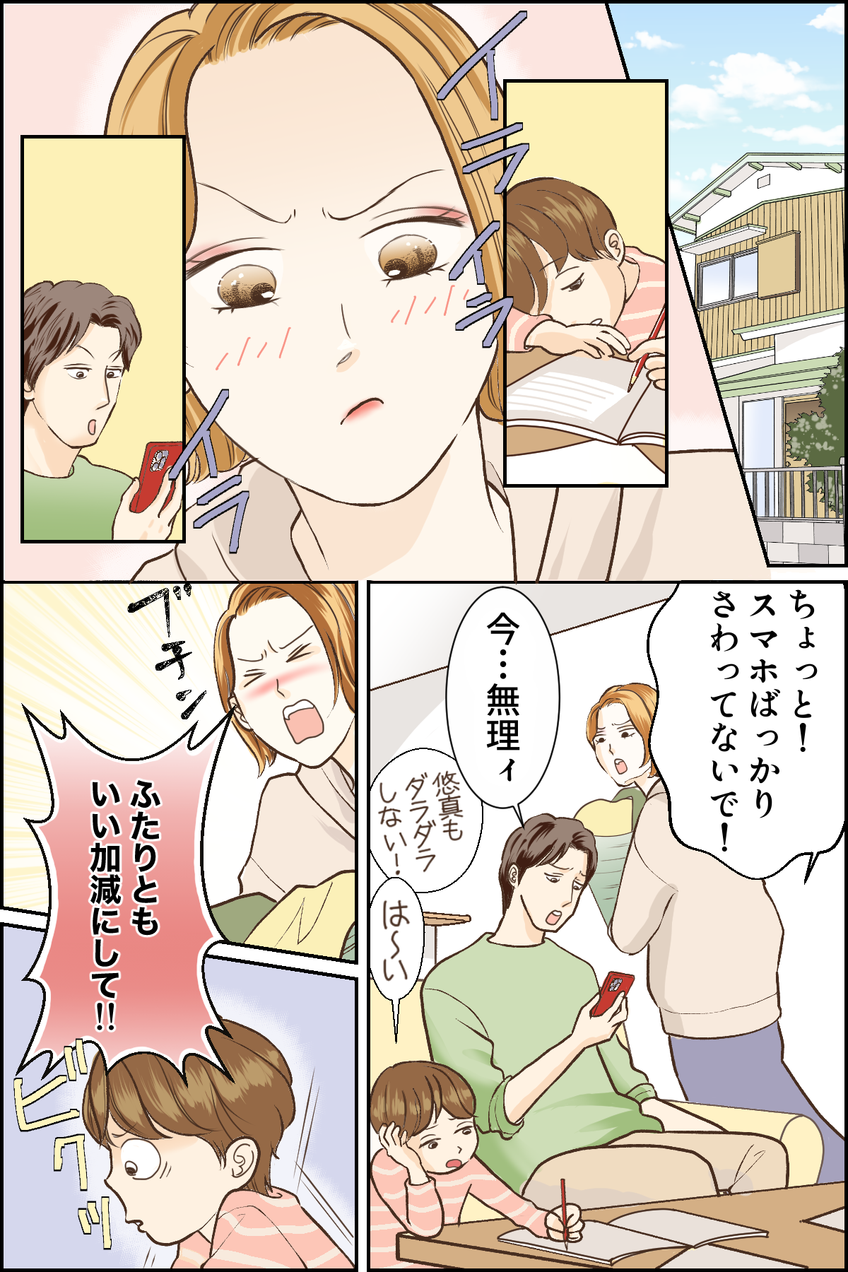 クリニックフォア低容量ピル_01_1119修正版